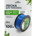 Леска для триммера круг 3мм х 100м Polyagro
