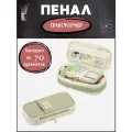 Пенал школьный, органайзер для канцелярии, расширяемый размер, цвет зеленый