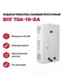 Колонка газовая TGA-10DA с блоком питания, многоступенчатая система защиты