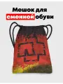 Мешок - сумка для обуви и одежды Rammstein - Раммштайн