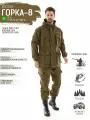 Костюм Huntgorka, Горка 8 Rip-Stop, Тактический, Туристический, Летний