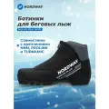 Ботинки для беговых лыж Nordway Narvik Plus NNN Черный; RUS: 47, Ориг: 48
