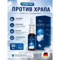 Снорол спрей от храпа, для профилактики храпа Реджувитал 30мл