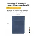 Кожаный чехол Stoneguard 531 для MacBook Air/Pro 13