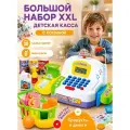 Касса детская игровая TrendToys с продуктами и корзинкой, с микрофоном