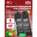 SCIENCE IN SPORT (SiS) Gel Beta Fuel 8 x 60 мл, Клубника - Лайм