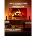 Умная подсветка Ambilight, для телевизора 55-65 дюймов, длина кабеля 3,8 м