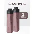 Шампунь для блеска волос ESTEL PROFESSIONAL Haute Couture Luxury Shine 1000 мл - 2 шт