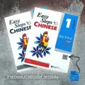 Easy Steps to Chinese 1 Textbook+Workbook+QR