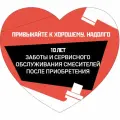 Смеситель Rossinka S35-38 на борт ванны на 1 отверстие с душевой лейкой