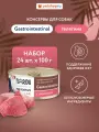 Florida Preventive Line Gastrointestinal Консервы для собак для поддержания здоровья пищеварительной системы, с телятиной. Влажный, ветеринарный, диетический корм, 24 шт по 100 г