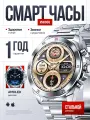 Умные Cмарт часы Double A Smart Watch Smart Watch 14 AMOLED мужские наручные круглые водонепроницаемые, серебристые металлические