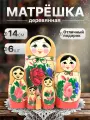 Матрешка Семеновская, золотая, 6 мест, 14см
