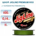 Шнур JigLine Premium WX8 0,14 мм, 11 кг, 100 м, цвет хаки