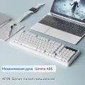 Проводная клавиатура Ajazz AF98 Гибридная игровая офисная RGB клавиатура