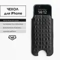 Кожаный чехол карман для iPhone 17 Pro Max, чёрный