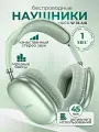 Беспроводные наушники W35 AIR, Игровые полноразмерные наушники с микрофоном, Bluetooth гарнитура, Зеленый