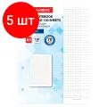 Комплект 5 шт, Сменный блок для тетрадей на 4 кольцах А5 120 л, BRAUBERG, повышенной плотности, белый, 403638