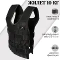 Жилет с утяжелителями регулируемый STRONG BODY, вес от 0.6 кг до 10 кг (спортивный жилет утяжелитель для тренировок, бега, подтягиваний)