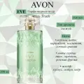 AVON/Эйвон Парфюмерная вода Evе Truth (Ева Тру) для нее, 100мл