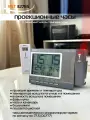 Часы RST Meteo Q765, проекционные, с радиодатчиком, с сигналами точного времени rcc, графит