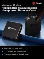 Мини ПК BMAX B4 MINI, Intel N95, RAM 12ГБ DDR5, ROM 512 ГБ SSD, Intel UHD Graphics, Windows 11 Pro, Чёрный