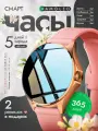 Женские смарт часы, умные часы Smart watch Gold, фитнес часы, золотые