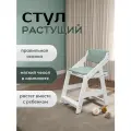 Растущий стул Олива белый, с мягкими подушками зеленого цвета