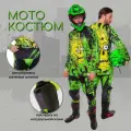 Мотокостюм GO! Green Размер 2XL