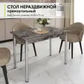 Стол кухонный нераздвижной прямоугольный, 90x60x75 см