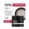 Гель SENS GEL, для наращивания и укрепления ногтей, оттенок 04, 50 мл.
