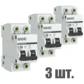 Автоматический выключатель EKF 2P 20А (C) 4,5kA ВА 47-29 EKF Basic 3 штуки
