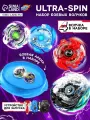Набор боевых волчков ULTRA SPIN, 2 запуска, 4 волчка, 1 арена