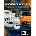 Компаунд заливочный силиконовый (герметик) удаляемый двухкомпонентный электроизоляционный для распределительных коробок