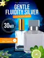Духи масляные по мотивам Gentle Fluidity Silver Флюидити парфюм мужские женские стойкие
