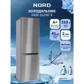 Двухкамерный холодильник NORD NRB 162NF X на 310 л с нижней морозильной камерой No Frost, фасад нержавеющая сталь