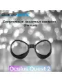 Защитные накладки для линз Oculus с от царапин 9434