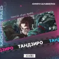 Коврик для мыши большой Клинок Тандзиро
