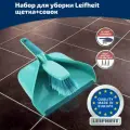 Набор для уборки Leifheit, щетка и совок с петлей для подвешивания