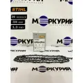 Цепь для бензопилы STIHL 36 зв, шаг 3/8P, толщина 1.3 мм, 63 PMX