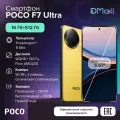 Смартфон POCO F7 Ultra 16+512Gb жёлтый (MZB0JZCRU)