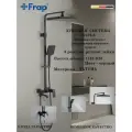 F2476-6 Душевая система с тропическим душем