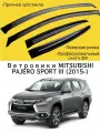 Ветровики, Дефлекторы окон MITSUBISHI PAJERO SPORT III (2015-) внедорожник / Ветровик стекол / Накладка на двери Митсубиши Паджеро Спорт