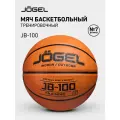 Мяч баскетбольный Jögel JB-100 №5 (BC23) 1/30 размер 7