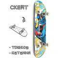 Скейтборд в сборе Santa Cruz Regular 8*31.75 Трюковый для детей / подростков