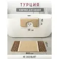 Набор ковриков для ванной и туалета, противоскользящие, латекс, 50x80 и 50x40 см