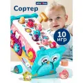 Игрушка-сортер PlayOkay, с музыкой и светом, пластик, 10 игр