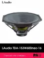 Динамик 15 LAudio TDA-153W600neo-16
