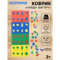 Игровой коврик ROMANA Найди фигуру, развивающий, от 3 лет, 35 х 80 см