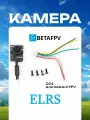 Камера Cetus X ELRS ! FPV Micro Camera C04 Camera With Integrated VTX (с видеопередатчиком M04) BETAFPV
